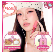 [레오파드 헬로키티/미러키링 기획] 웨이크메이크 볼드 립 블러 틴트