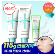 [미니어처 단독기획/양현종 PICK] 메디힐 마데카소사이드 수분 선세럼 115g