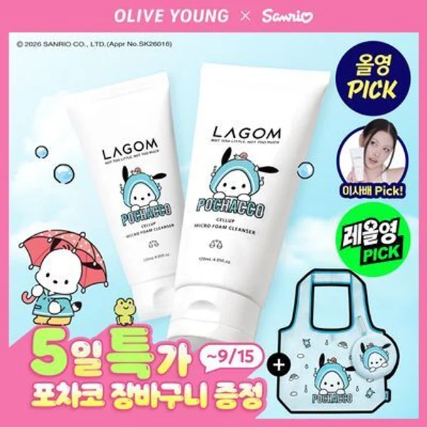 [9월 올영픽] 라곰 셀럽 마이크로 폼 클렌저 120ml 2입 기획 (+포차코 파우치형 장바구니)